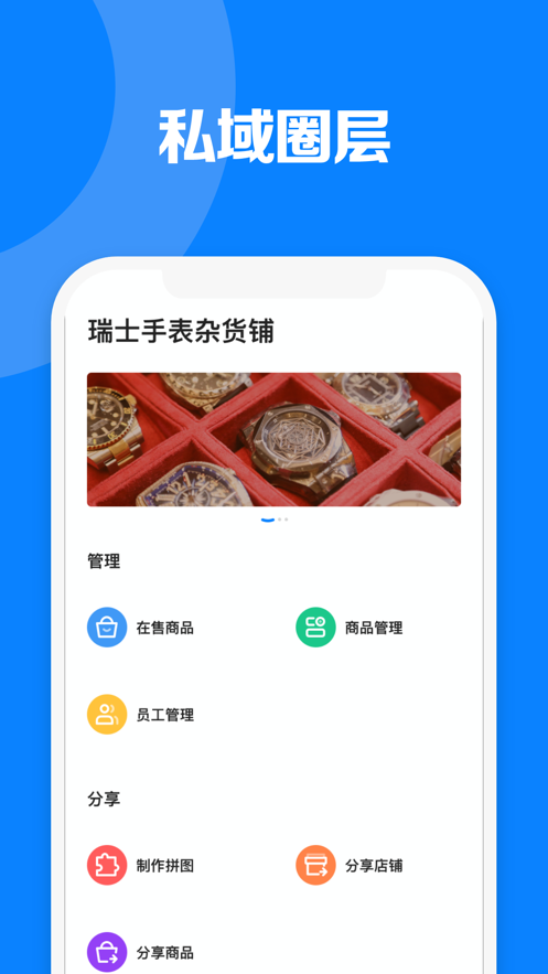 真多表截图