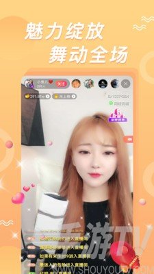 可约可空降直播