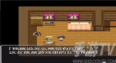 NPC歼勇闯魔王城