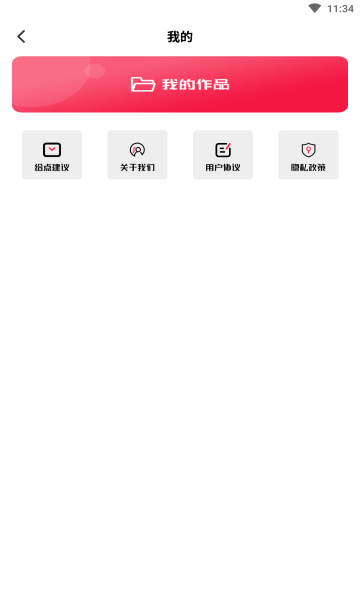 爱柚子视频截图