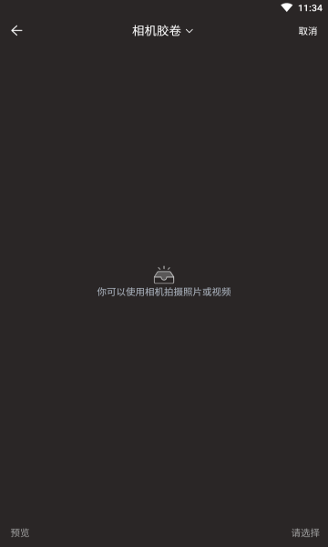 爱柚子视频截图