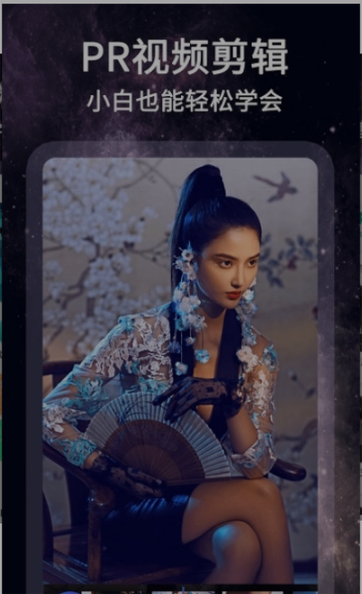 泽尚剪影视频制作截图