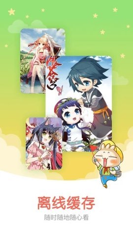 涩里番最新版截图