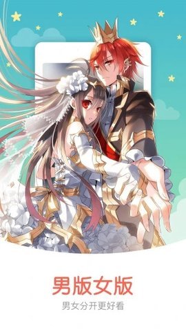 涩里番最新版截图