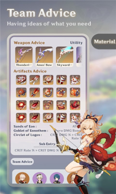 原神小帮手截图