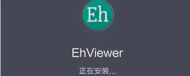ehviewer
