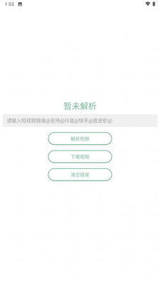 小田工具箱app截图