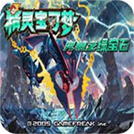 口袋妖怪究极绿宝石890改版