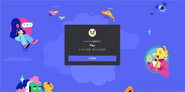 pika labs中文版截图