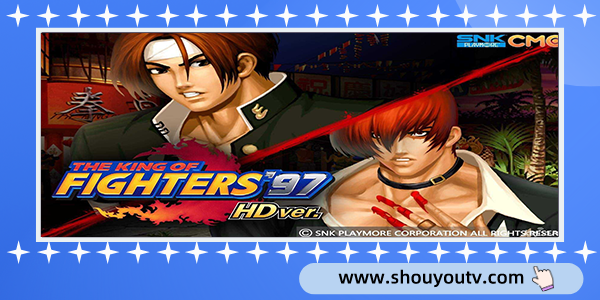 拳皇97风云再起