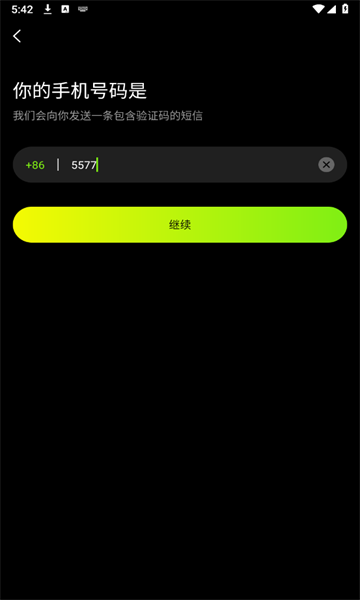 9.1免费版九幺最新版截图