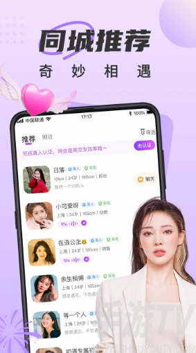 69萝莉交友轻量