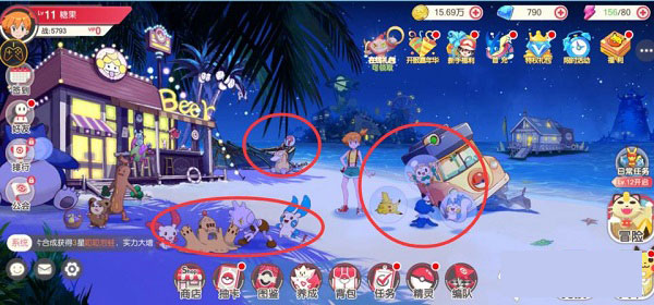 宝可梦伴侣小屋免费