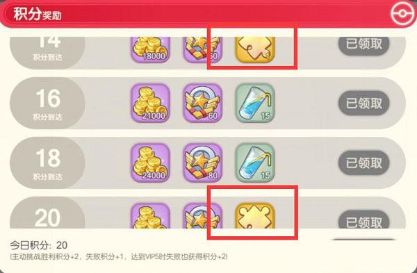 宝可梦伴侣小屋免费