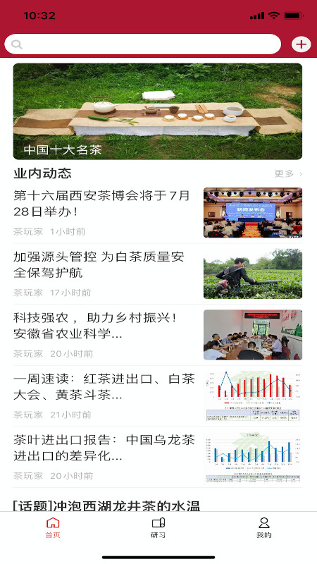 51茶馆玩家截图