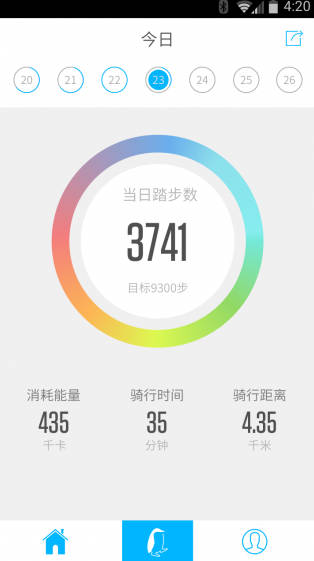 踩踏之家客截图