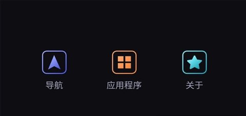 iccoa carlink车机版