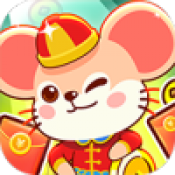 鼠你有财赚钱小游戏