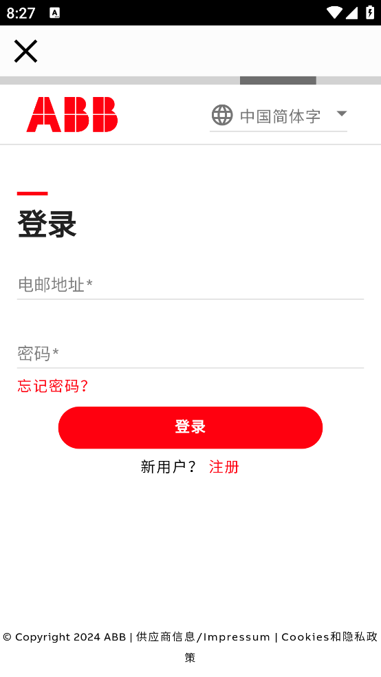 粉色苏州晶体结构