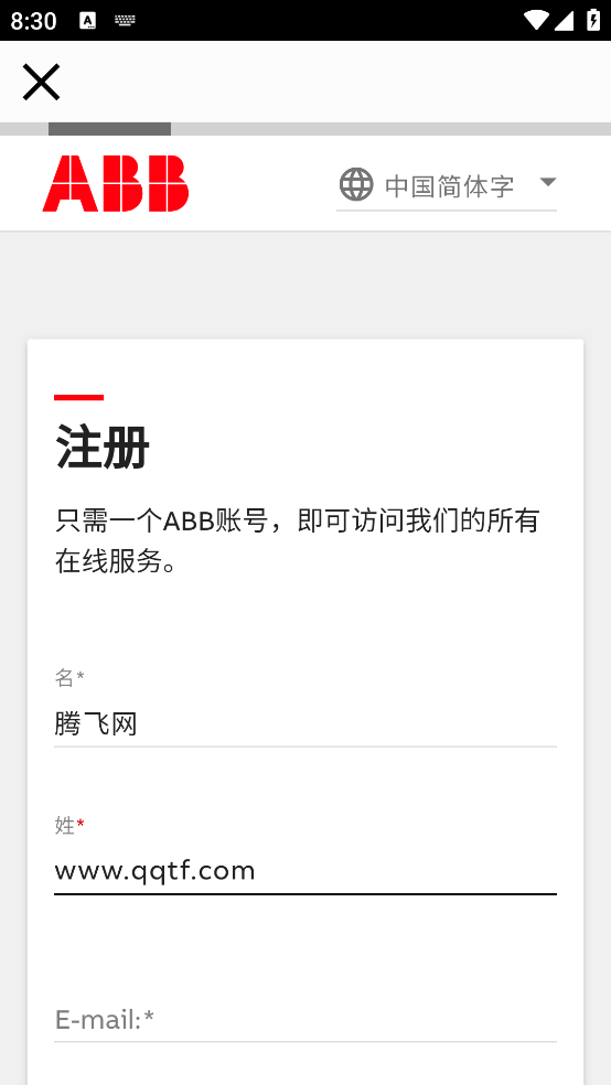 粉色苏州晶体结构