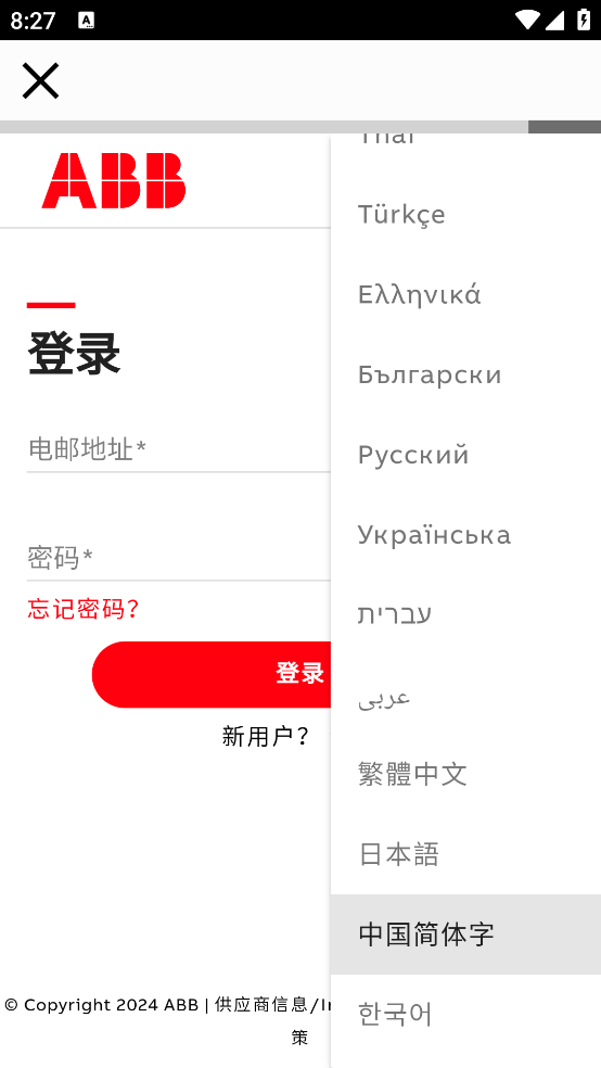 粉色苏州晶体结构