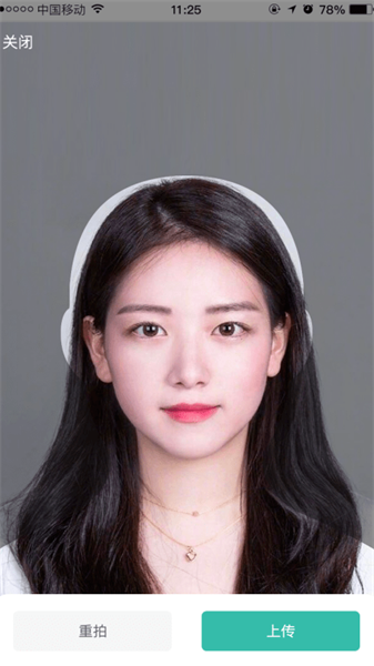 湛江云学考app安卓