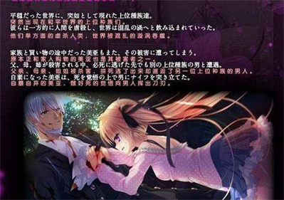 死馆2汉化版截图