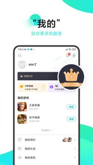柚子社galgame截图