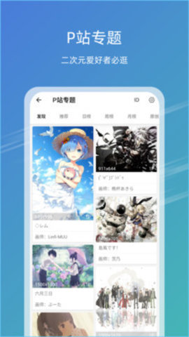 49图库v3.0.0截图
