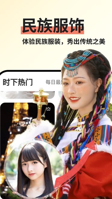 趣拍安卓手机版截图