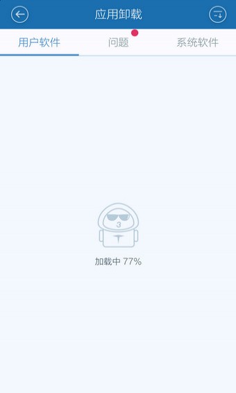 百度手机卫士怎么卸载软件