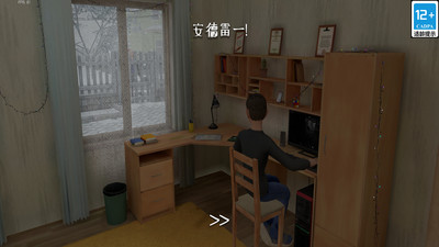 元宇宙虚拟冒险