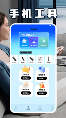 空调遥控器i岁安