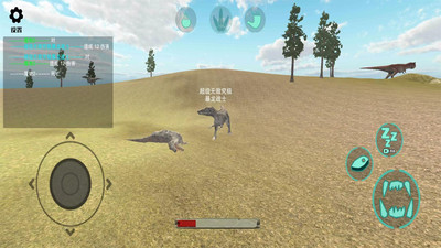 恐龙大猎杀