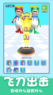 黑洞超级进化截图