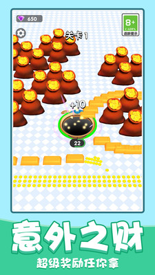 黑洞超级进化截图