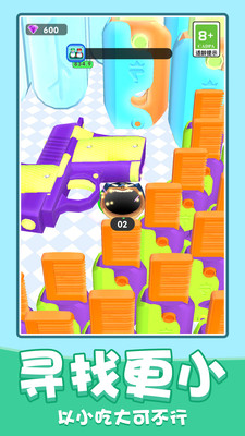 黑洞超级进化截图