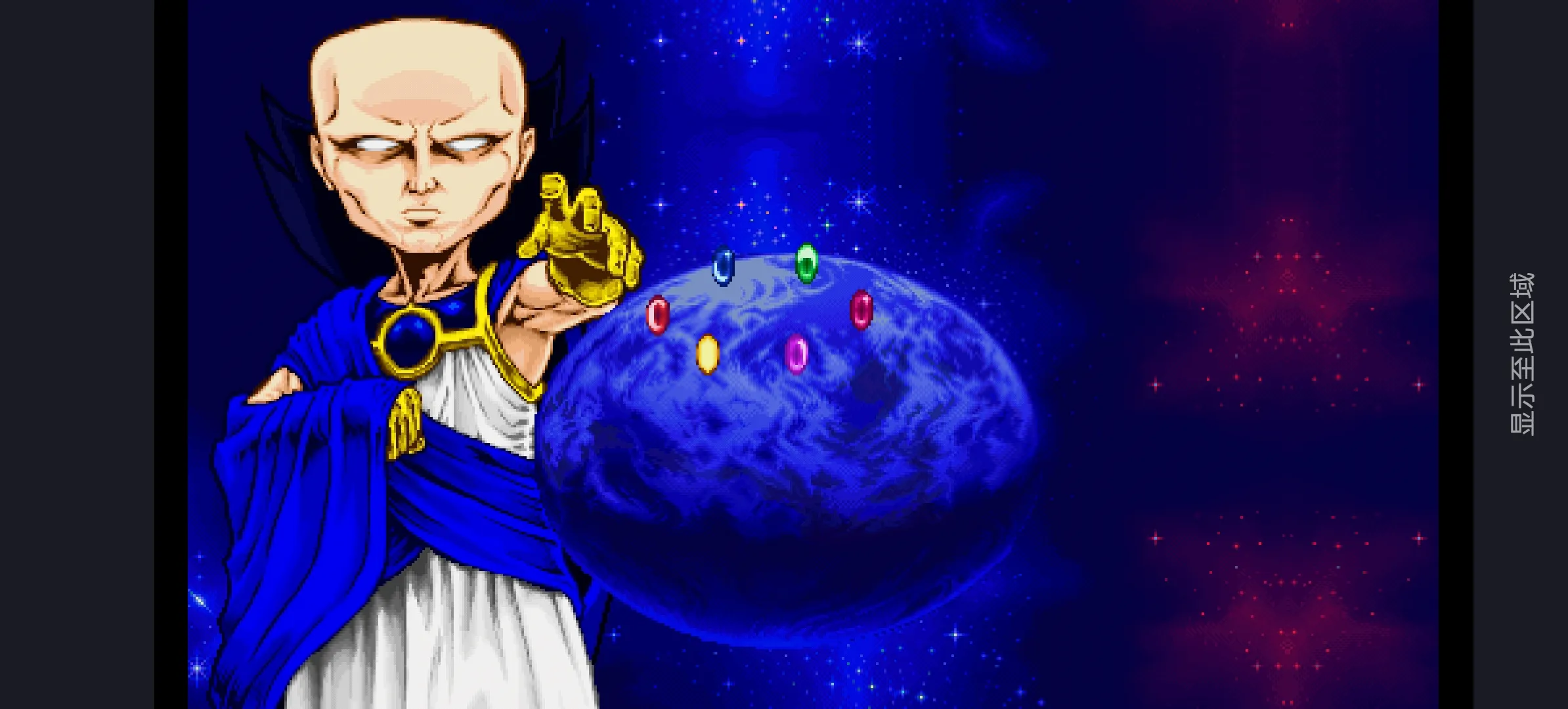 漫威无限战争截图