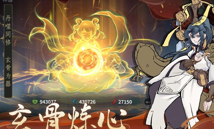 御剑封魔-爽快肉鸽截图