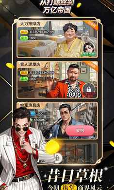 从打螺丝到万亿帝国截图