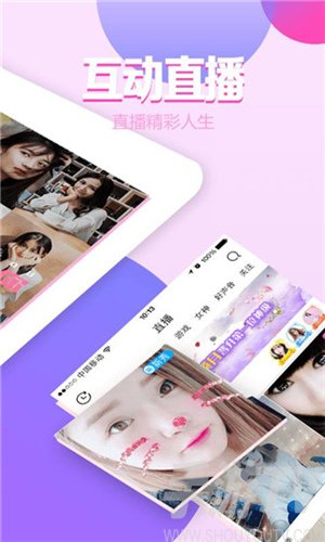 成品直播源码