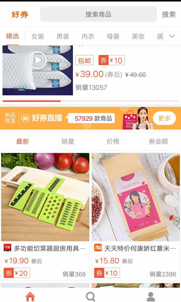 省很多截图