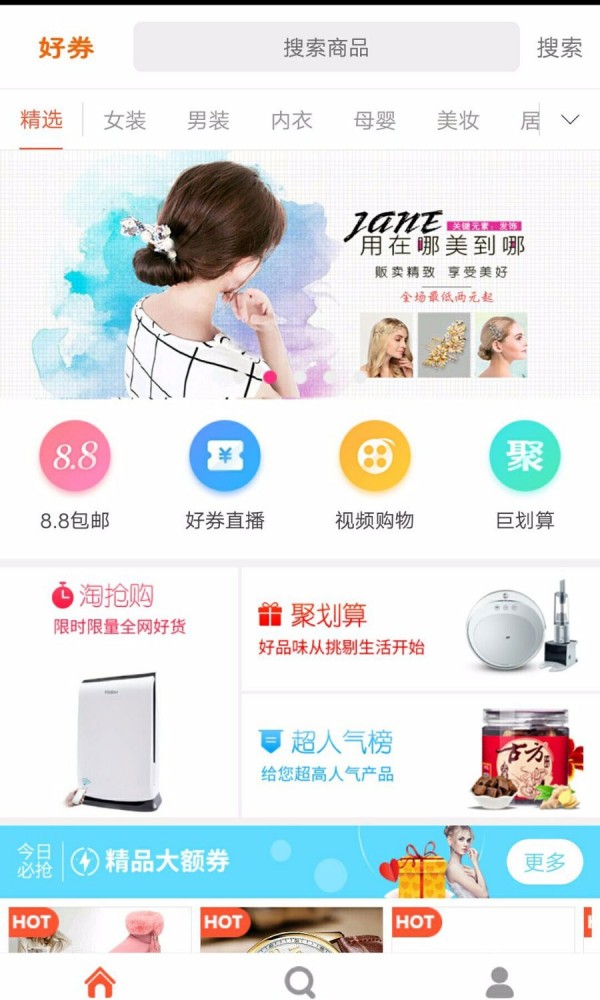 省很多截图