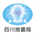 紧急地震信息app