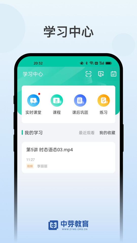 中芽在线截图