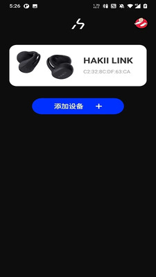 HAKII截图
