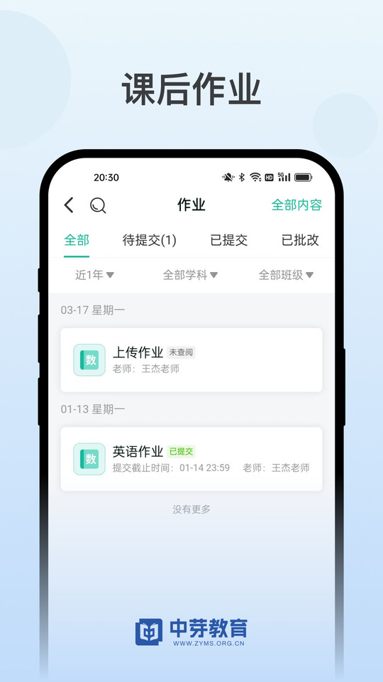 中芽在线截图
