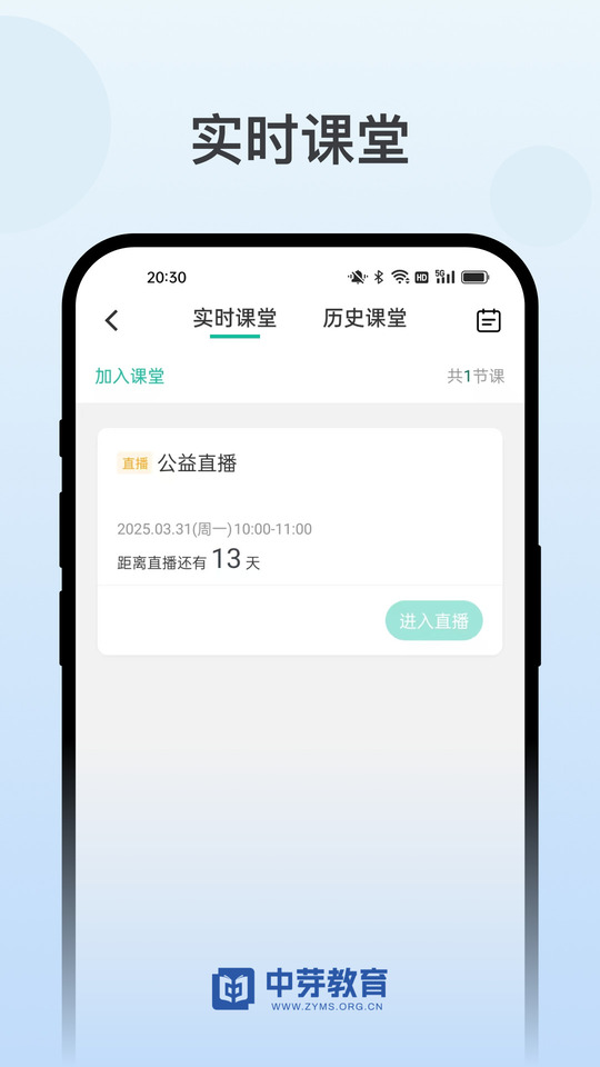 中芽在线截图