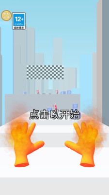 超能元素王截图