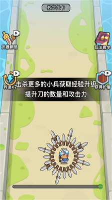 我是大刀客截图